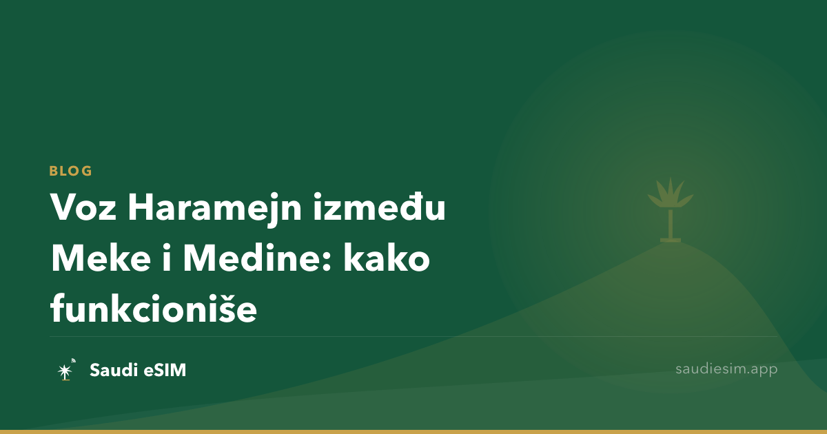 Voz Haramejn između Meke i Medine: kako funkcioniše