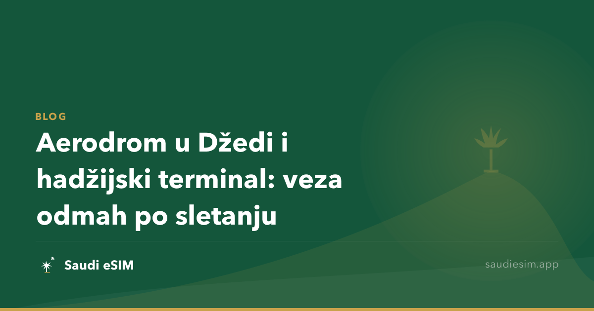 Aerodrom u Džedi i hadžijski terminal: veza odmah po sletanju